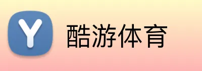 酷游体育 Logo